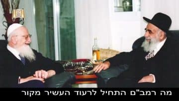 פרטי: [ID: LOsM5V7uYKE] Youtube Automatic