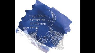 פרטי: [ID: XJehaezb7oQ] Youtube Automatic
