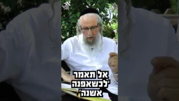 מתי יהיה לי זמן? (תהיה גנב!)