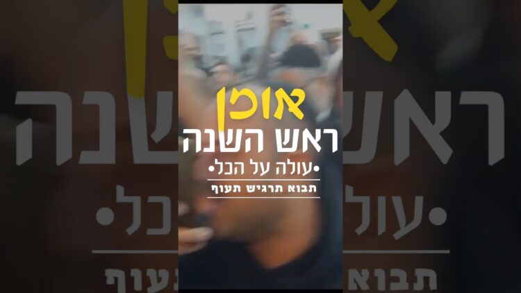 הכלל והעיקר בעולם #יהדות #תורה #israel