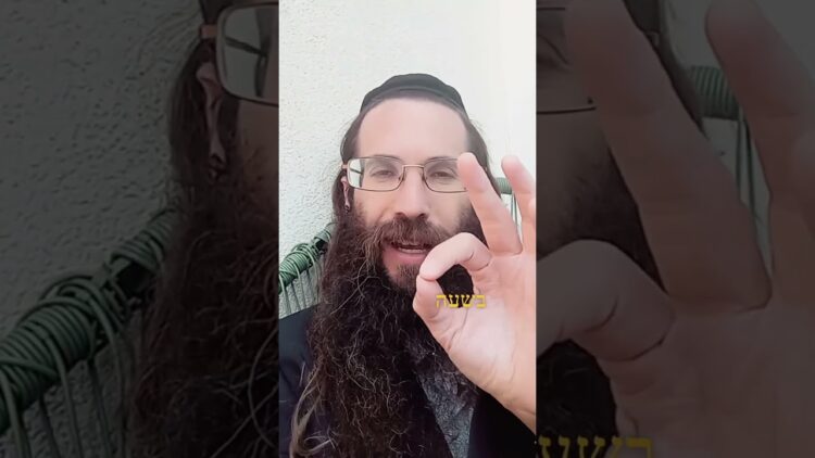 יפה שעה בתשובה מכל חיי עולם הבא #יהדות #motivation #ישראל