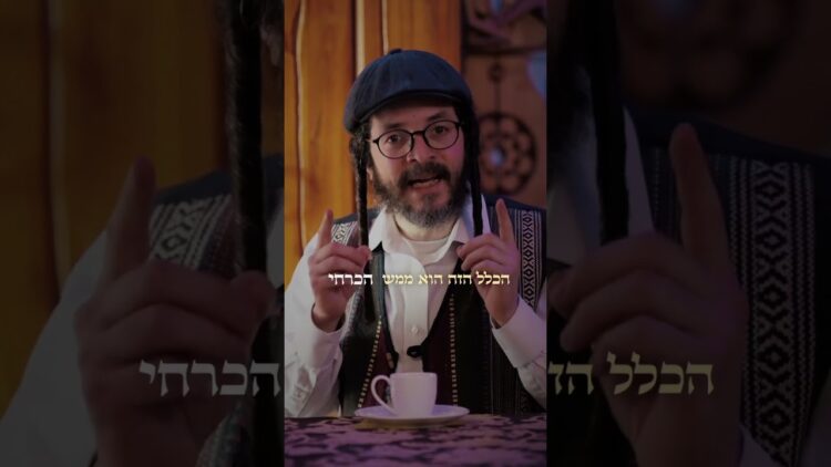כמה דאגות אתה יכול להכיל?! #יהדות #תורה #israel