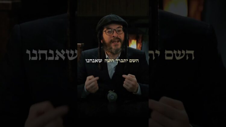 למה צריך להתפלל אם השם יודע מחשבות?! #יהדות #duet #תורה