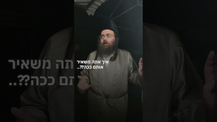 ממוות לחיים על ידי התבודדות #יהדות #תורה #israel
