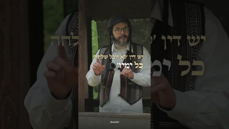 קשר שלא יכול להתנתק #יהדות #תורה #israel