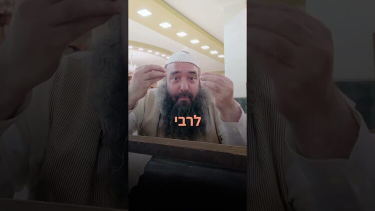 אל תקשיב לאף אחד, סע לאומן לראש השנה #יהדות #motivation