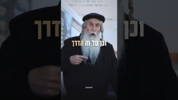 אתה חשוב לקיבוץ באומן ואין לך תחליף #יהדות #ישראל #תורה