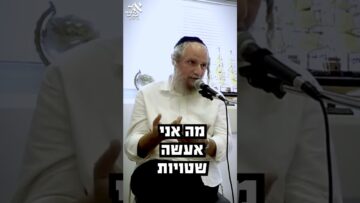 בקרוב תהיה שמח