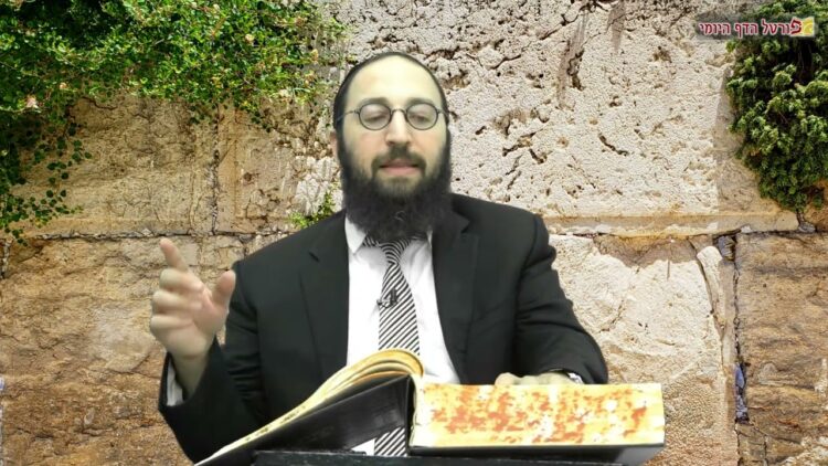 הדף היומי | מסכת בבא בתרא דף מו | הרב