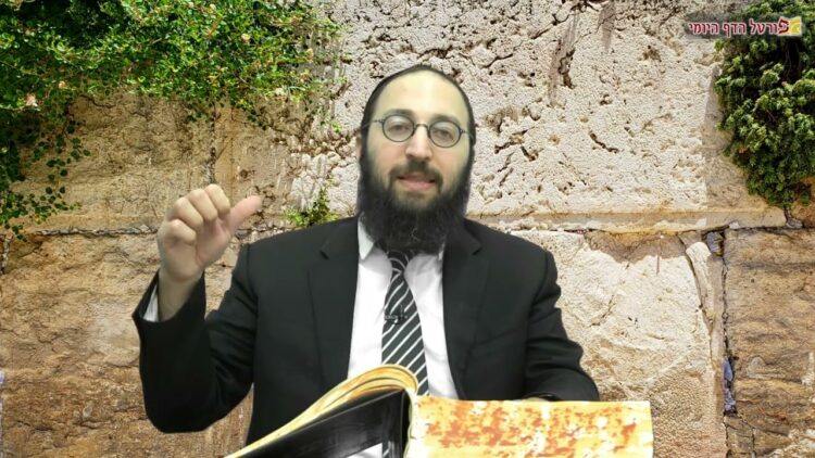 הדף היומי | מסכת בבא בתרא דף מז | הרב