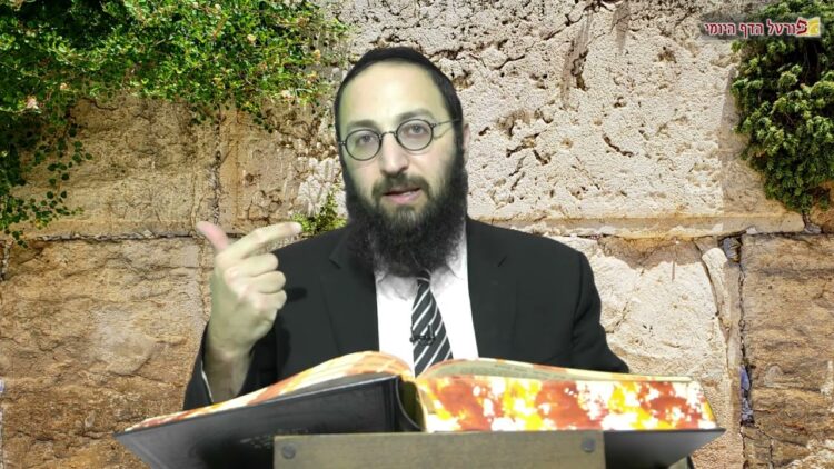 הדף היומי | מסכת בבא בתרא דף מח | הרב