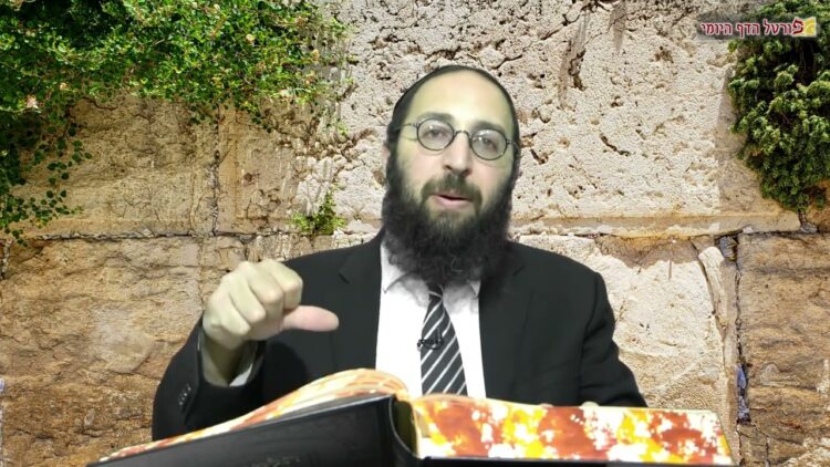 הדף היומי | מסכת בבא בתרא דף נ | הרב