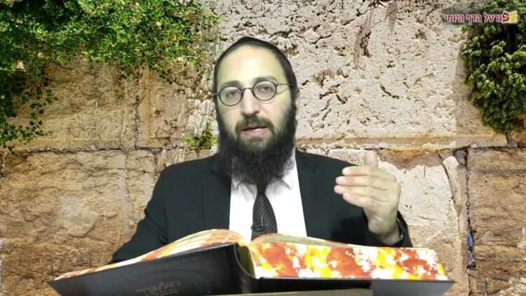 הדף היומי | מסכת בבא בתרא דף נא | הרב