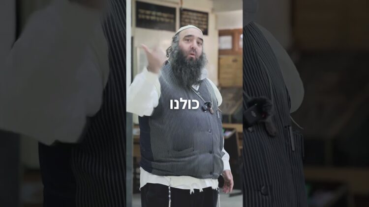 יש לך שררה תעשה איתה משהו טוב!!! #יהדות #motivation #ישראל