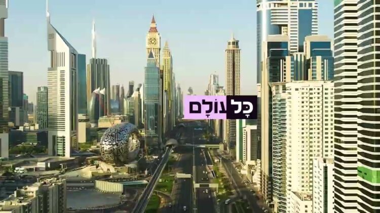 כל העולם תלוי בזה