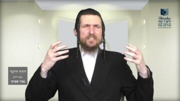 הדף היומי מסכת בבא בתרא דף צא