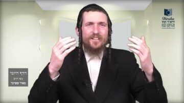 הדף היומי מסכת בבא בתרא דף צ
