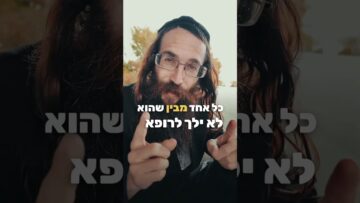 אין זמן למשחקים 🔥🔥🔥 #ישראל #תורה #news