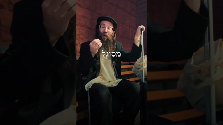 אשרקה ואקבצם #יהדות #ישראל #motivation #תורה