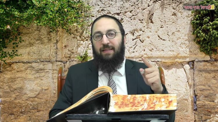 הדף היומי | מסכת בבא בתרא דף מד | הרב