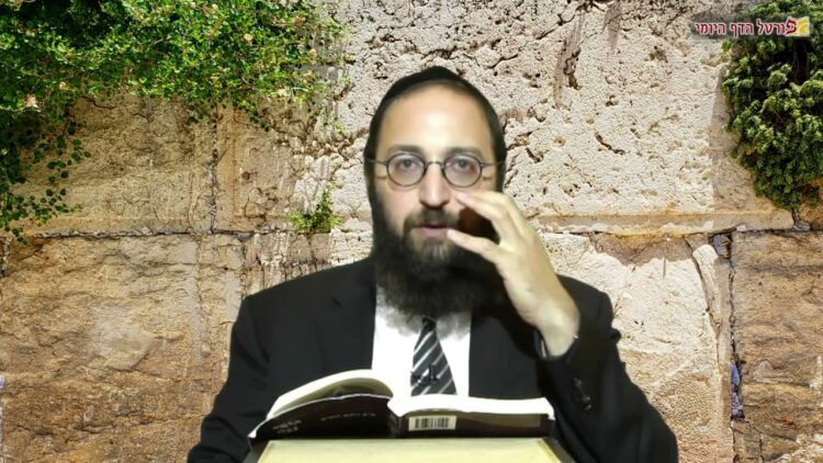 הדף היומי | מסכת בבא בתרא דף נח | הרב