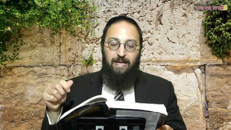 הדף היומי | מסכת בבא בתרא דף נט | הרב