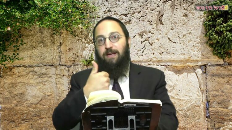 הדף היומי | מסכת בבא בתרא דף סה | הרב