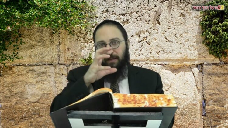 הדף היומי | מסכת בבא בתרא דף סו | הרב