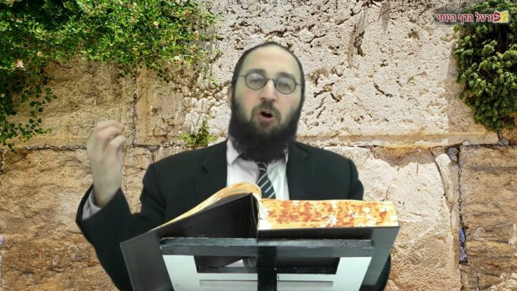 הדף היומי | מסכת בבא בתרא דף סט | הרב