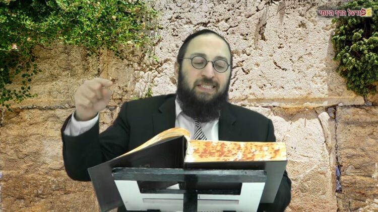 הדף היומי | מסכת בבא בתרא דף ע | הרב