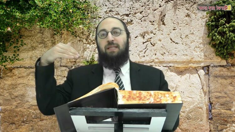 הדף היומי | מסכת בבא בתרא דף עא | הרב