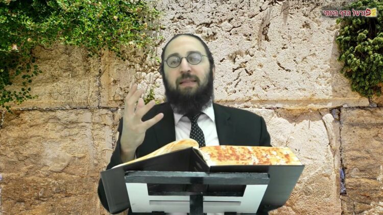 הדף היומי | מסכת בבא בתרא דף עט | הרב