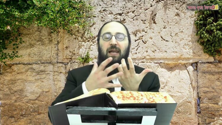 הדף היומי | מסכת בבא בתרא דף פה | הרב