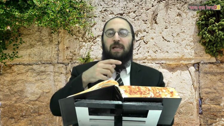 הדף היומי | מסכת בבא בתרא דף פו | הרב
