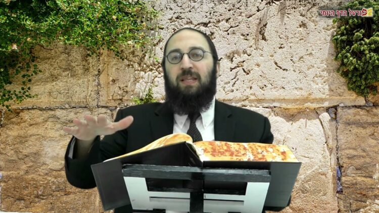 הדף היומי | מסכת בבא בתרא דף פז | הרב