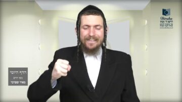 הדף היומי מסכת בבא בתרא דף צג