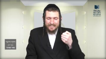 הדף היומי מסכת בבא בתרא דף צד