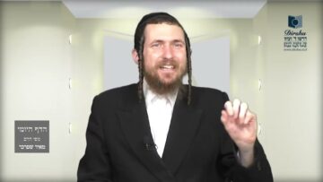 הדף היומי מסכת בבא בתרא דף צה