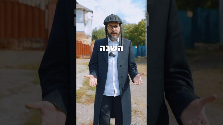 חשיבה אוניברסלית 🌏♥️ #יהדות #תורה #ישראל