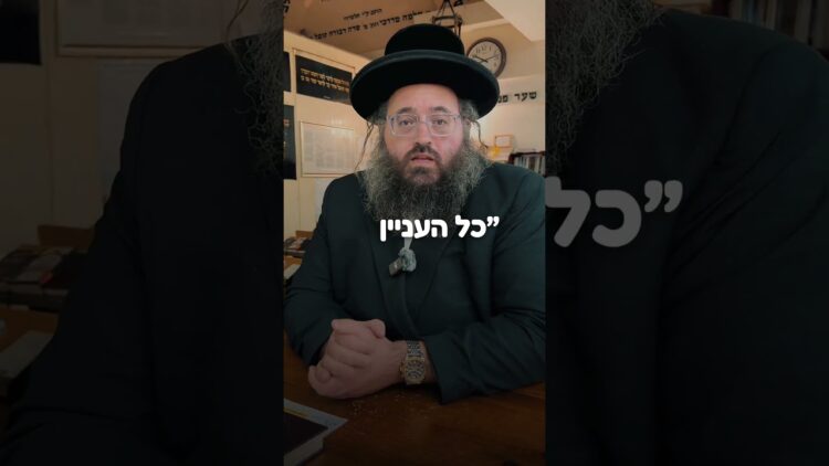 למה רבנו אומר "דע" ולא "ונראה לומר" #יהדות #תורה #ישראל