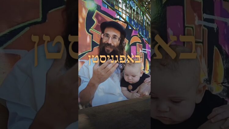 מה זה ט"ו באב באמת?! #יהדות #ישראל #motivation #love #תורה