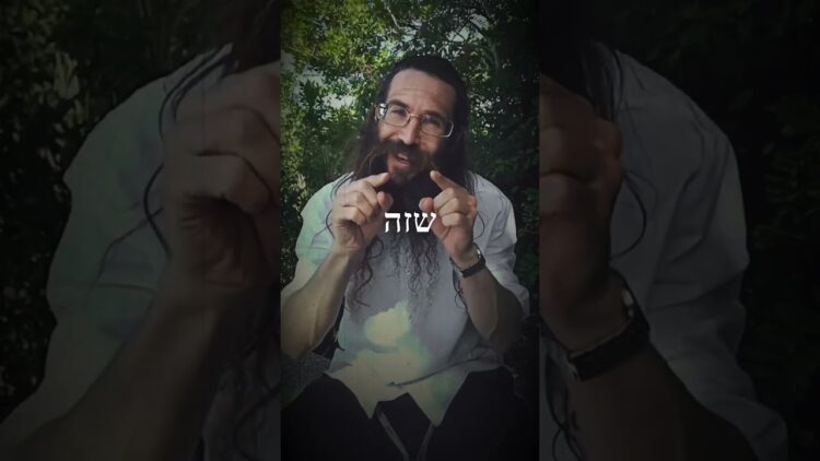 מניעות ?! בילבולים ?? ליקוטי תפילות!! #יהדות #motivation #תורה #ישראל