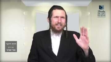 הדף היומי מסכת בבא בתרא דף קה