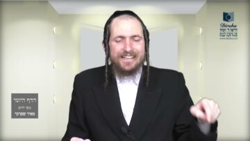 הדף היומי מסכת בבא בתרא דף קיד