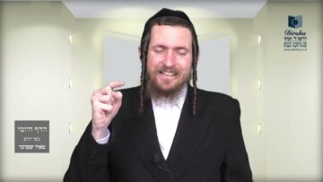 הדף היומי מסכת בבא בתרא דף קיג
