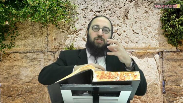 הדף היומי | מסכת בבא בתרא דף עז | הרב