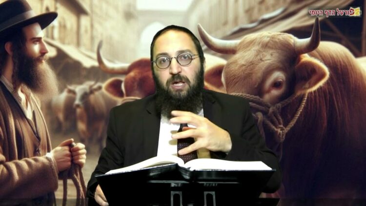 הדף היומי | מסכת בבא בתרא דף צב | הרב