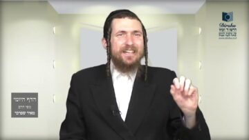 הדף היומי מסכת בבא בתרא דף צה