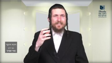 הדף היומי מסכת בבא בתרא דף צו