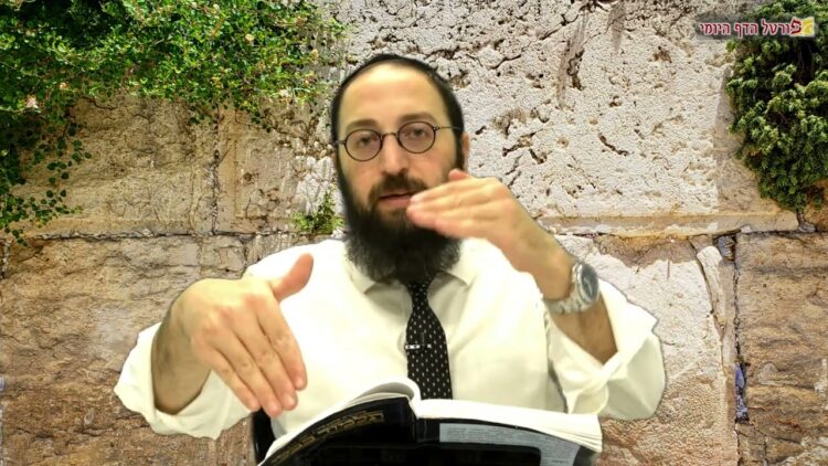 הדף היומי | מסכת בבא בתרא דף ק | הרב